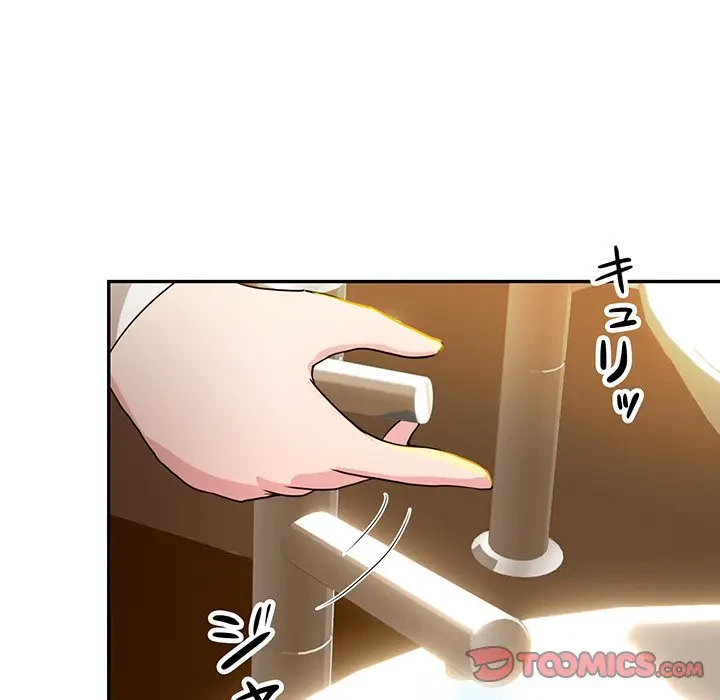 上杉主任、放してください！ 第30話 - 51