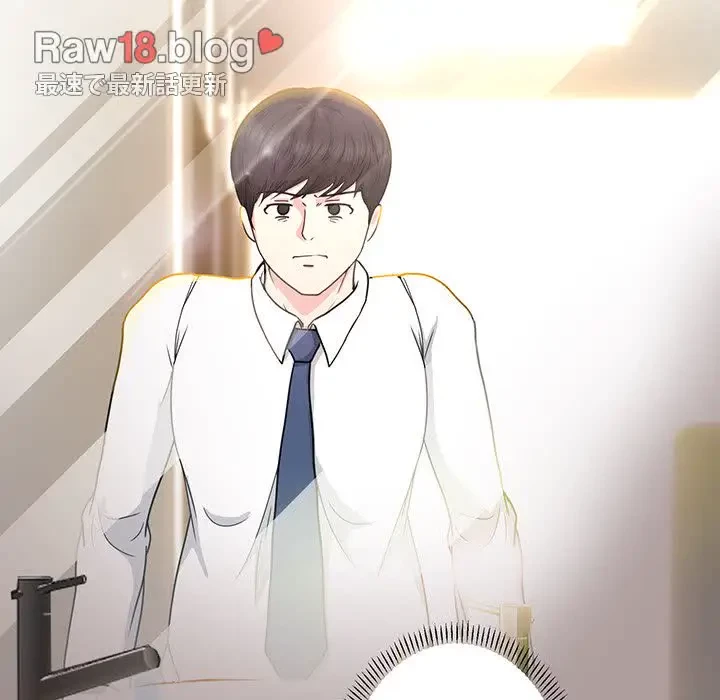 上杉主任、放してください！ 第30話 - 53