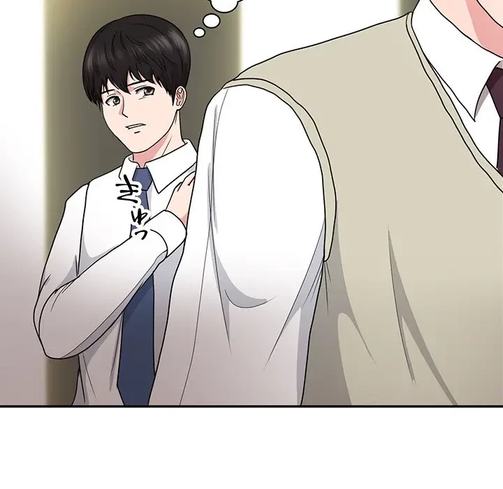 上杉主任、放してください！ 第30話 - 76