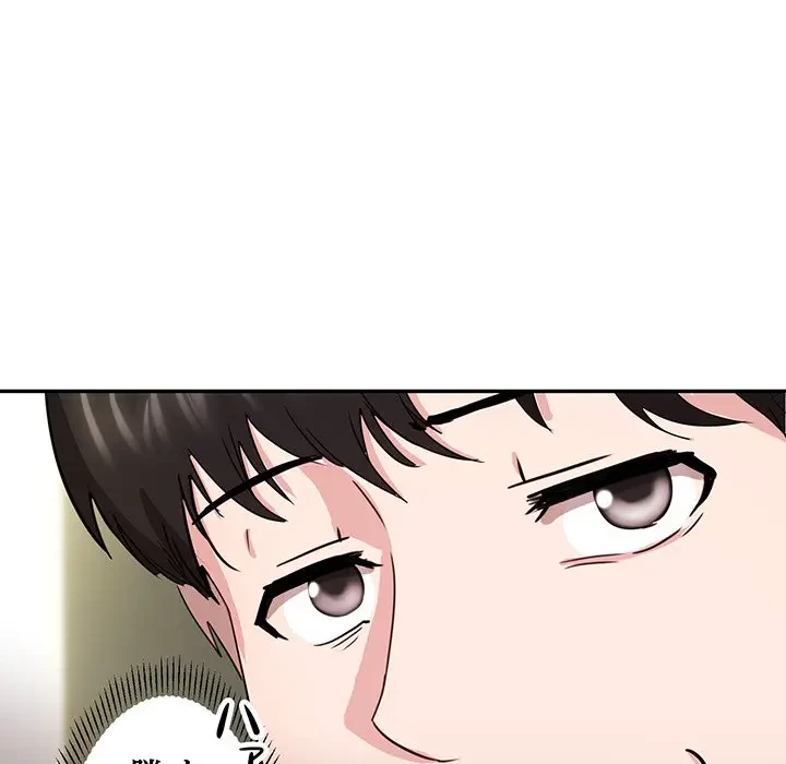 上杉主任、放してください！ 第30話 - 77