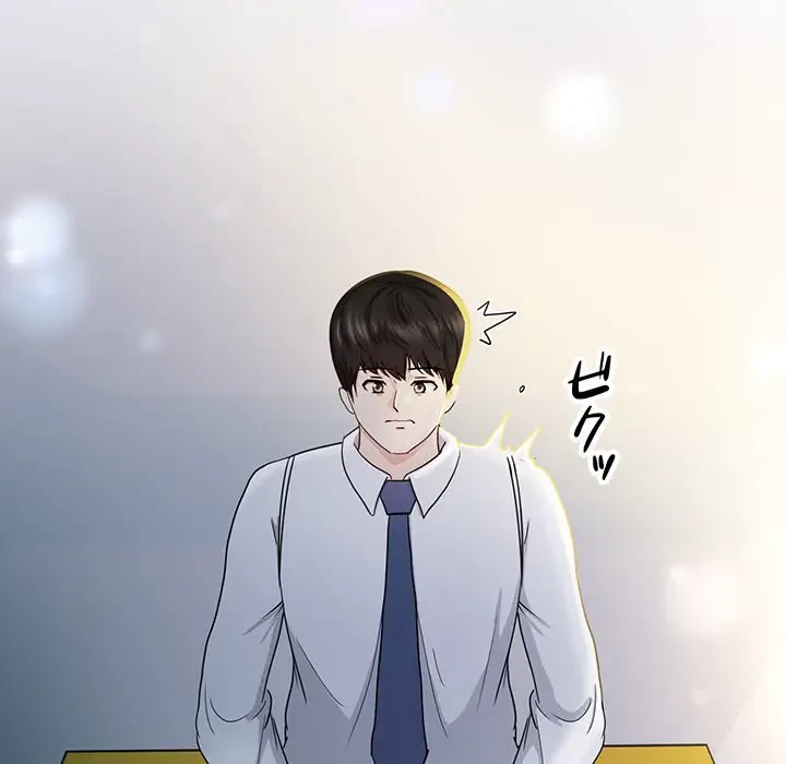 上杉主任、放してください！ 第30話 - 80