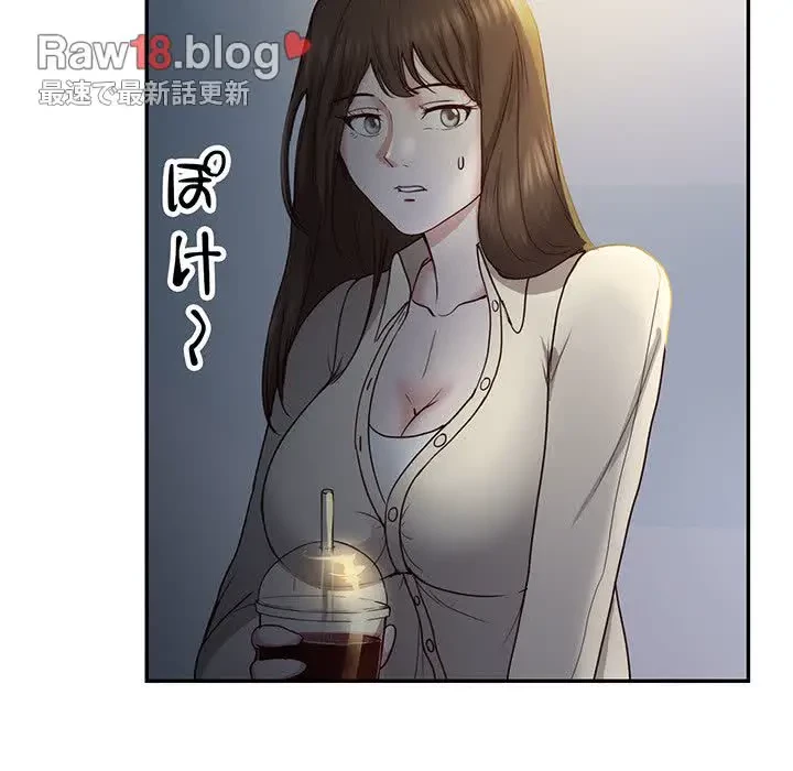 上杉主任、放してください！ 第30話 - 85