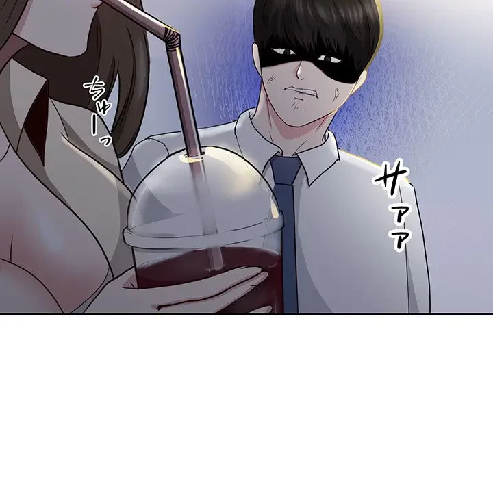 上杉主任、放してください！ 第30話 - 96