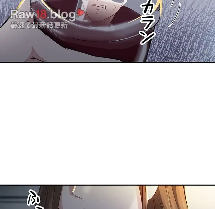 上杉主任、放してください！ 第30話 - 98