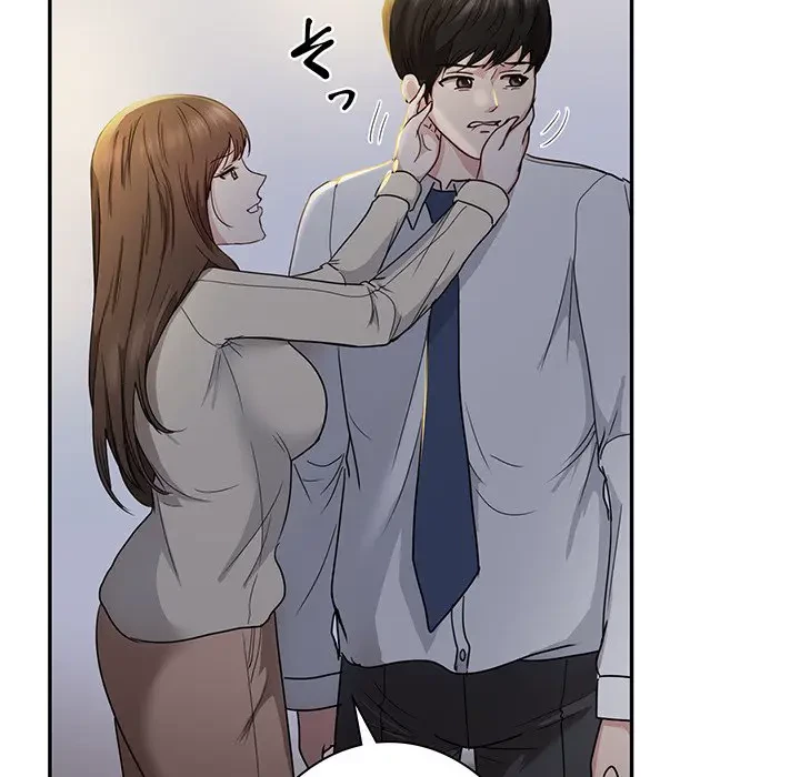 上杉主任、放してください！ 第30話 - 120