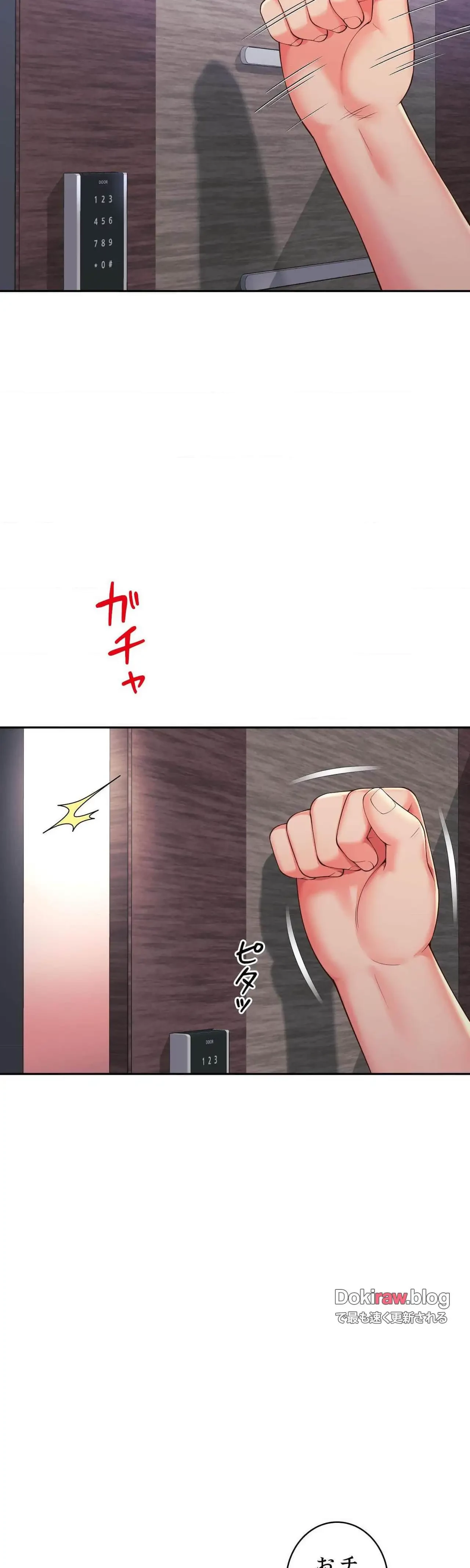 俺は友達の母さんと友達になった 第39話 - 14