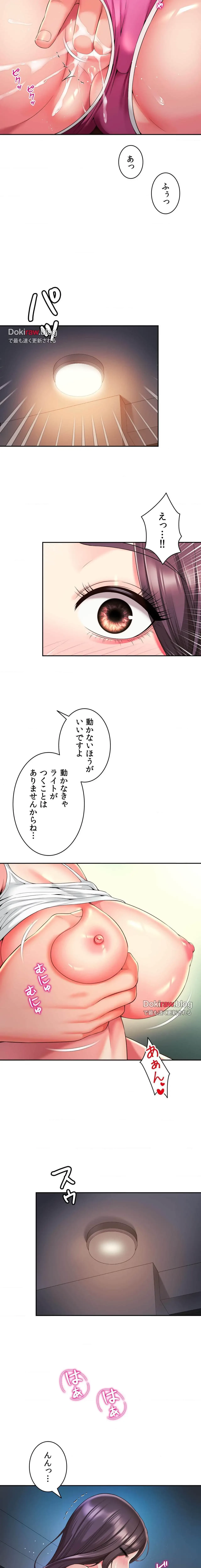俺は友達の母さんと友達になった 第40話 - 5