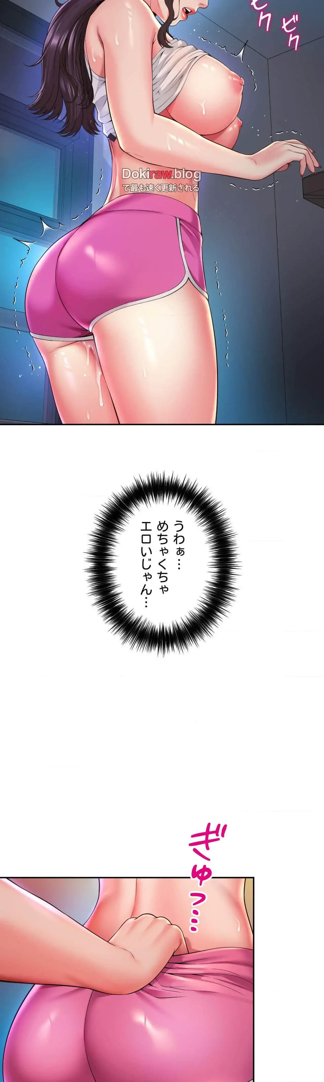 俺は友達の母さんと友達になった 第40話 - 6