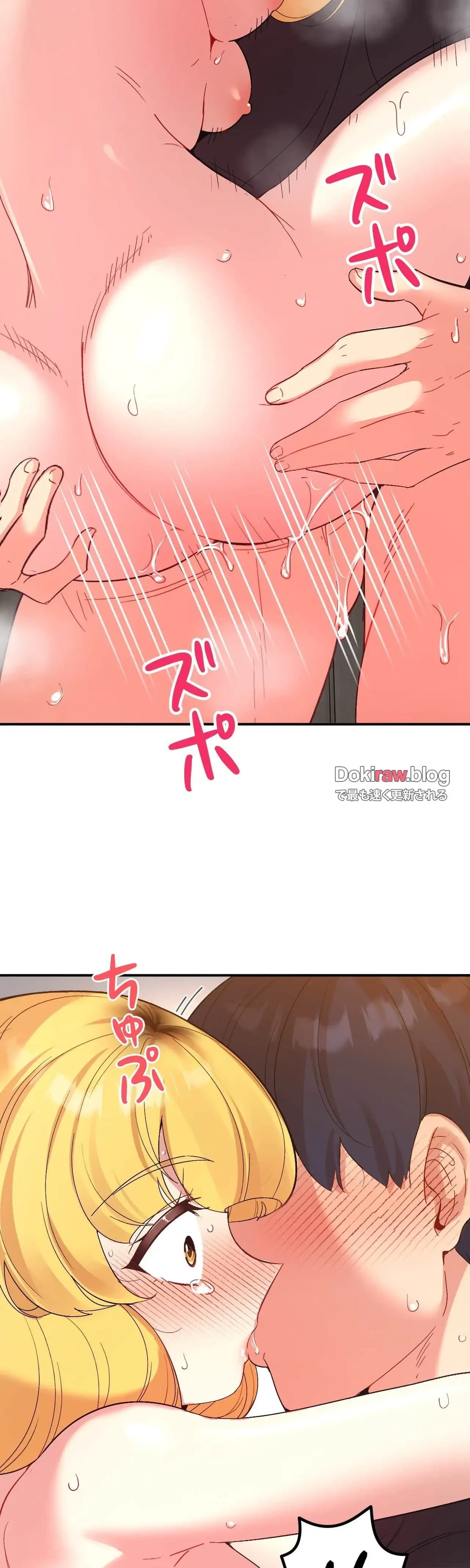 最強恋愛アプリ～あの子をイかせる方法は!?～ 第55話 - 16