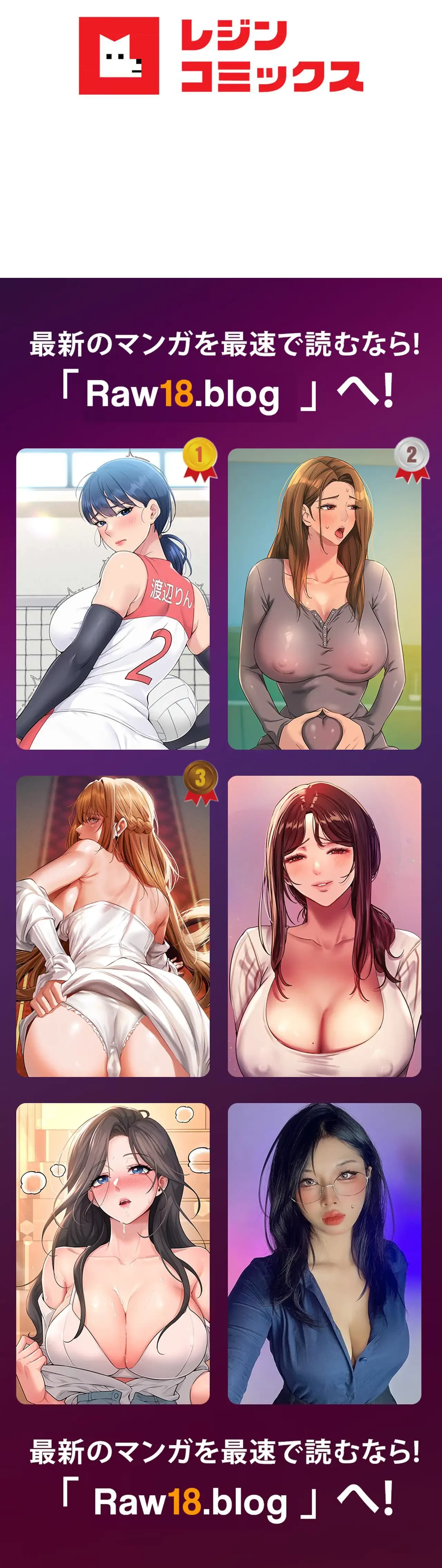 最強恋愛アプリ～あの子をイかせる方法は!?～ 第55話 - 26