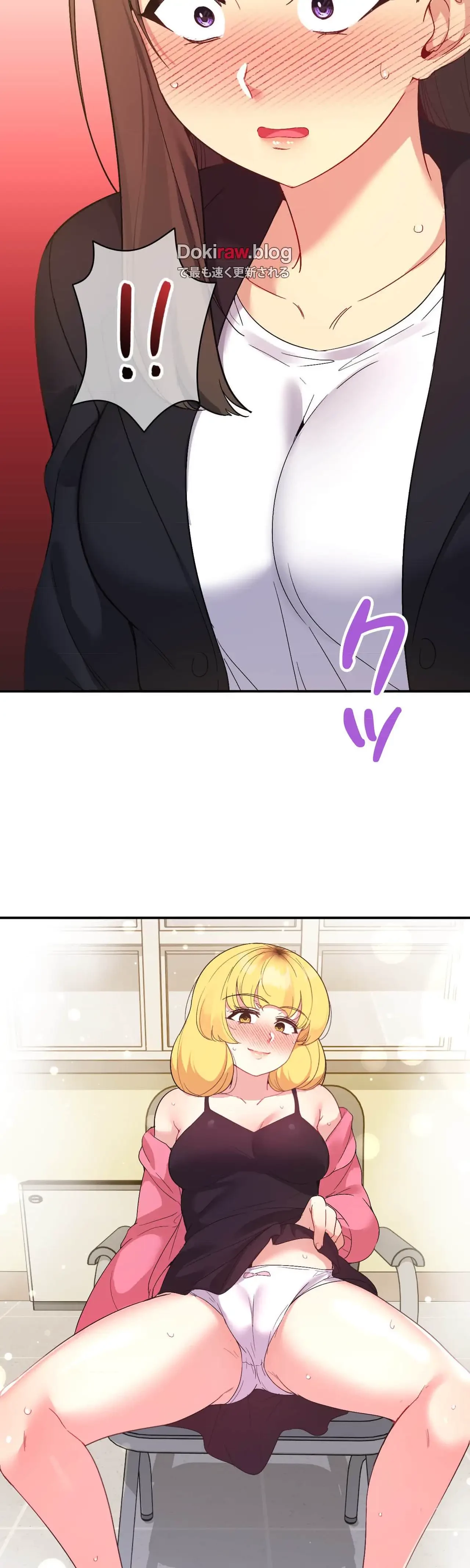 最強恋愛アプリ～あの子をイかせる方法は!?～ 第57話 - 24