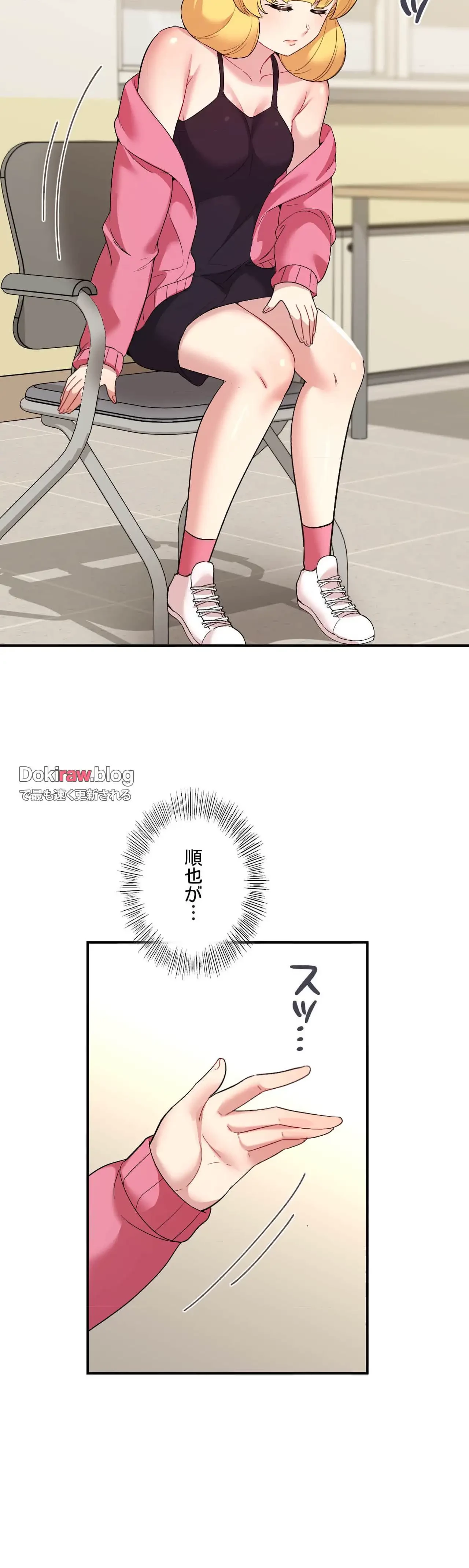 最強恋愛アプリ～あの子をイかせる方法は!?～ 第58話 - 18