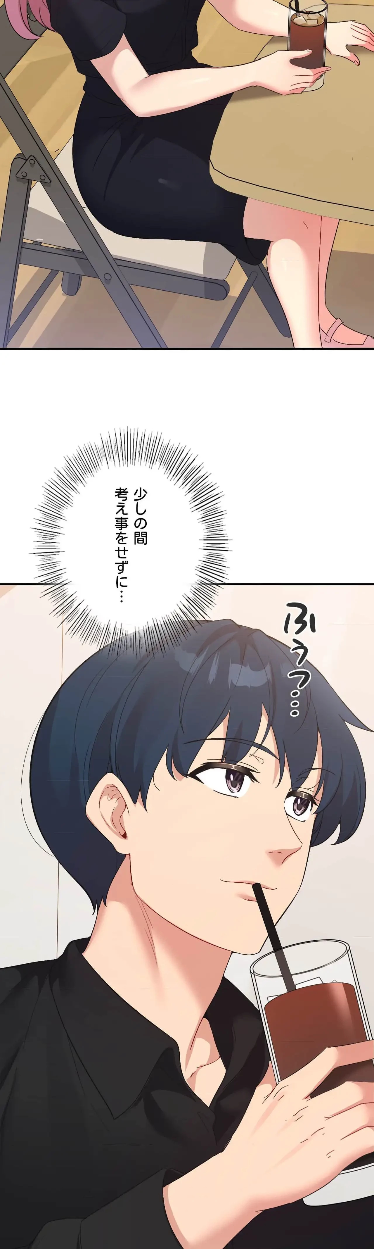 最強恋愛アプリ～あの子をイかせる方法は!?～ 第58話 - 28