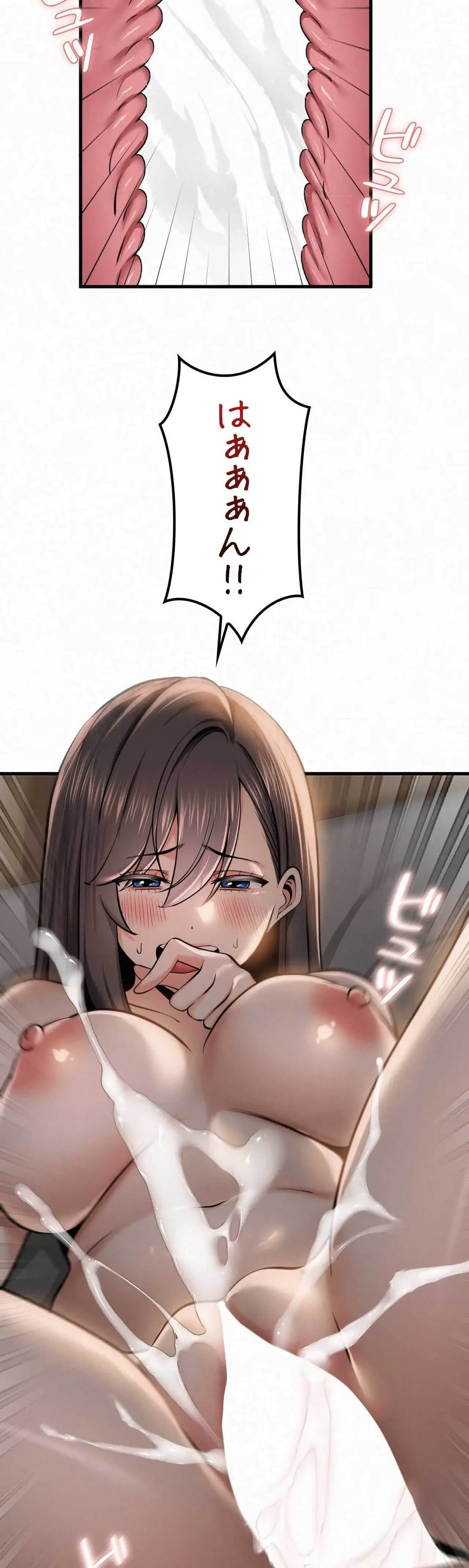 神様よりもビルオーナー～バイト君の人生逆転劇～ 第38話 - 8