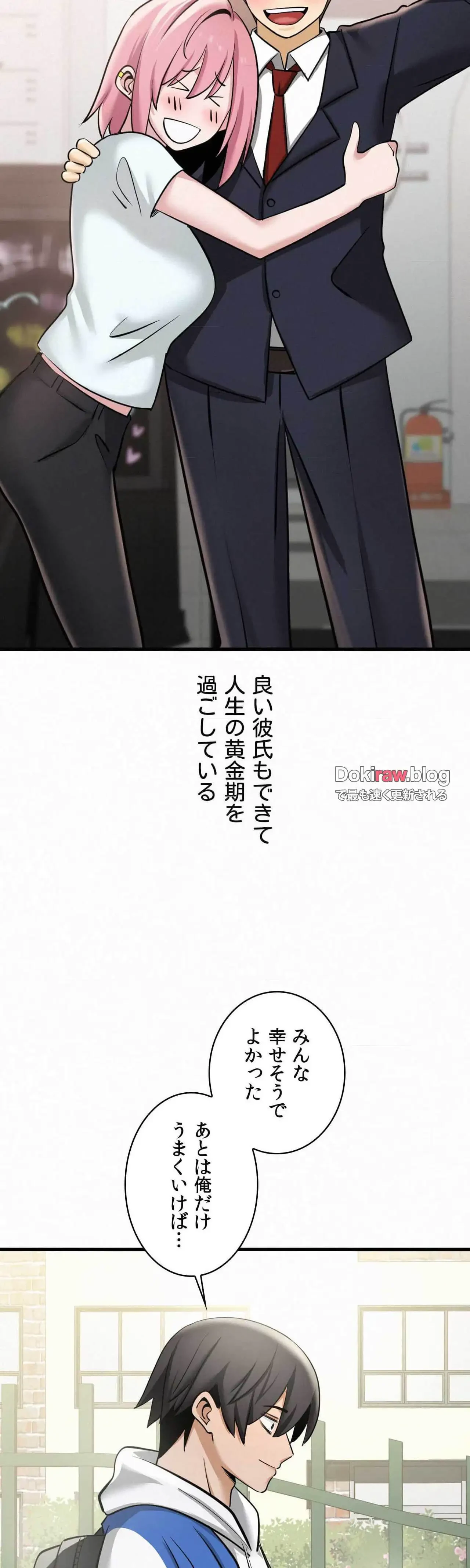 神様よりもビルオーナー～バイト君の人生逆転劇～ 第38話 - 14