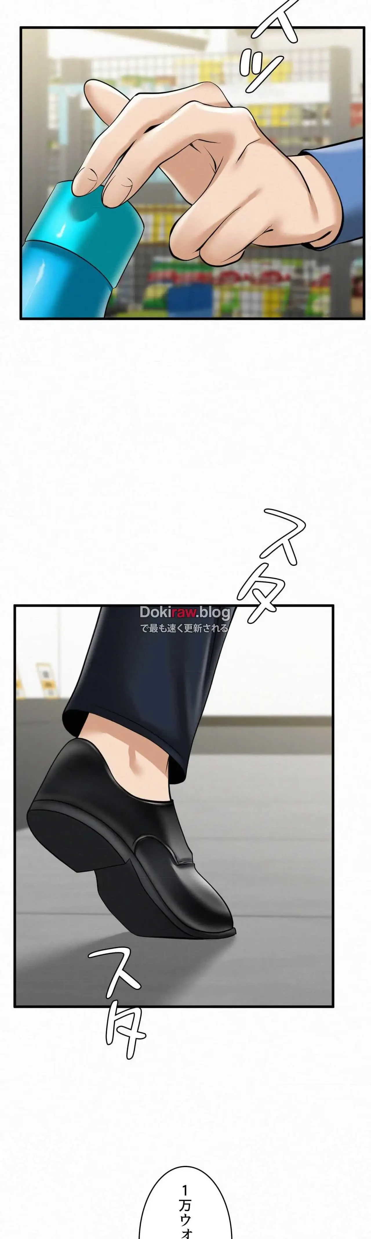 神様よりもビルオーナー～バイト君の人生逆転劇～ 第38話 - 22