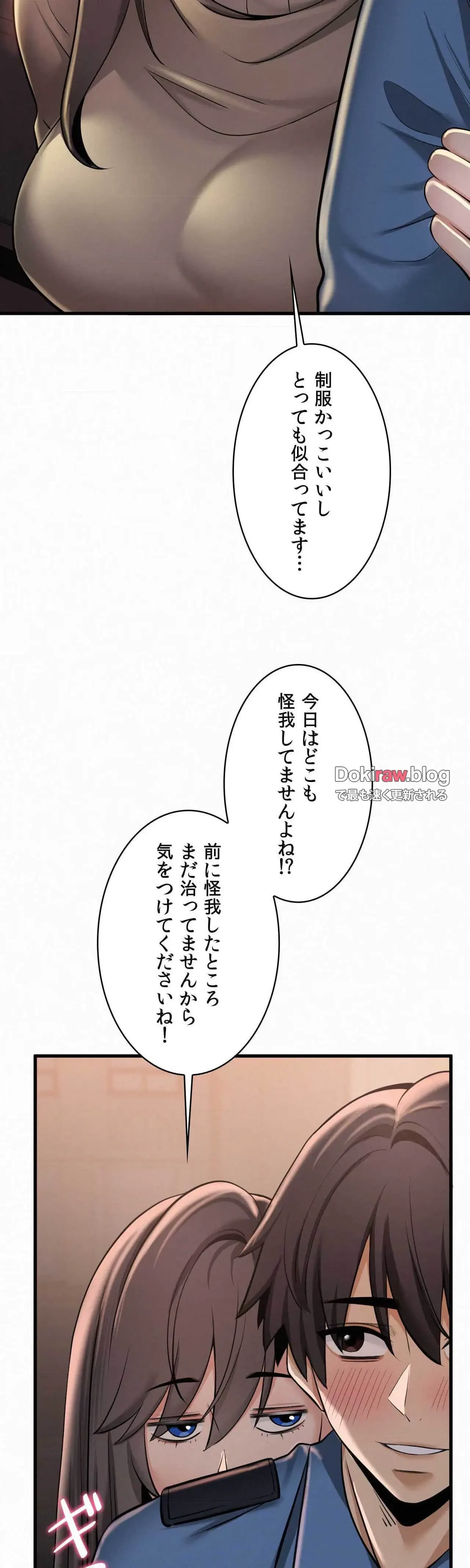 神様よりもビルオーナー～バイト君の人生逆転劇～ 第38話 - 26