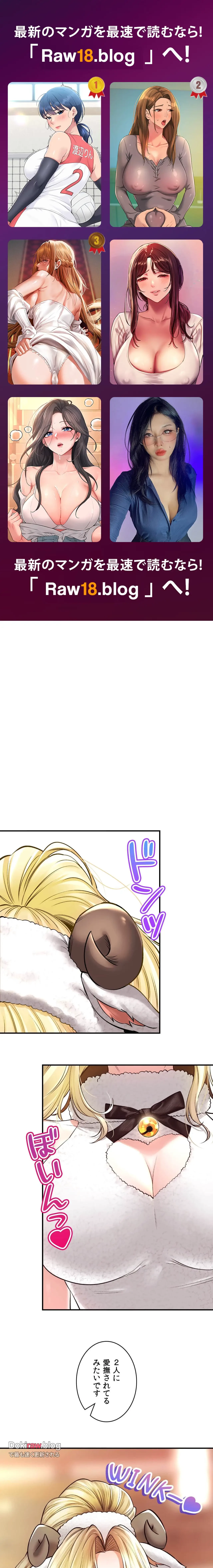 薬草愛談～あなたのお身体癒やします～ 第39話 - 1