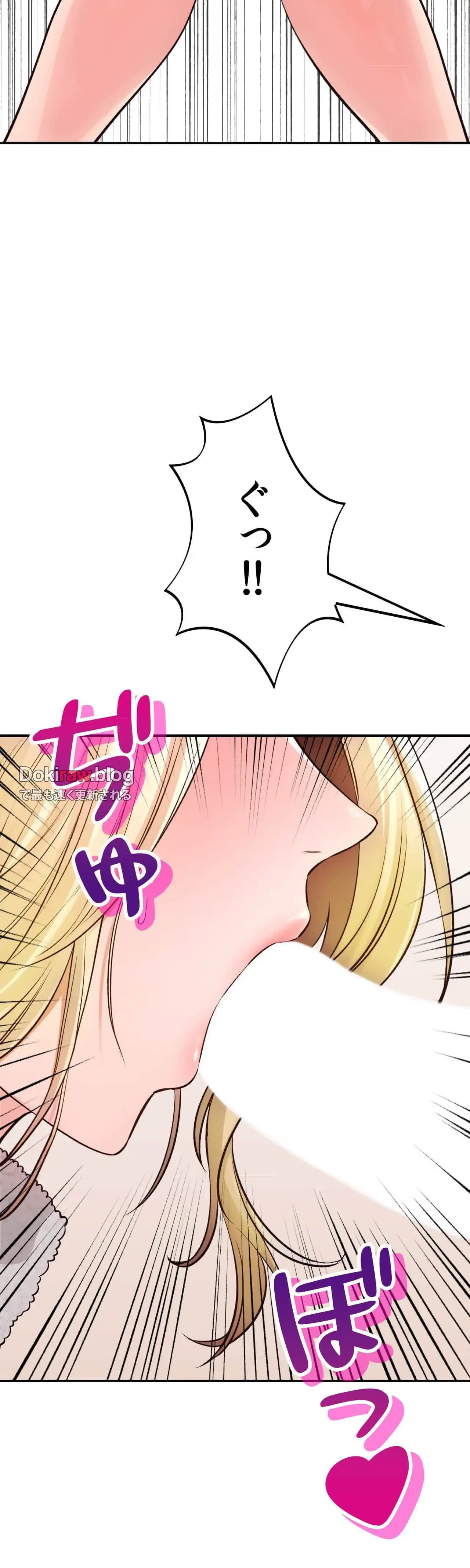 薬草愛談～あなたのお身体癒やします～ 第39話 - 10