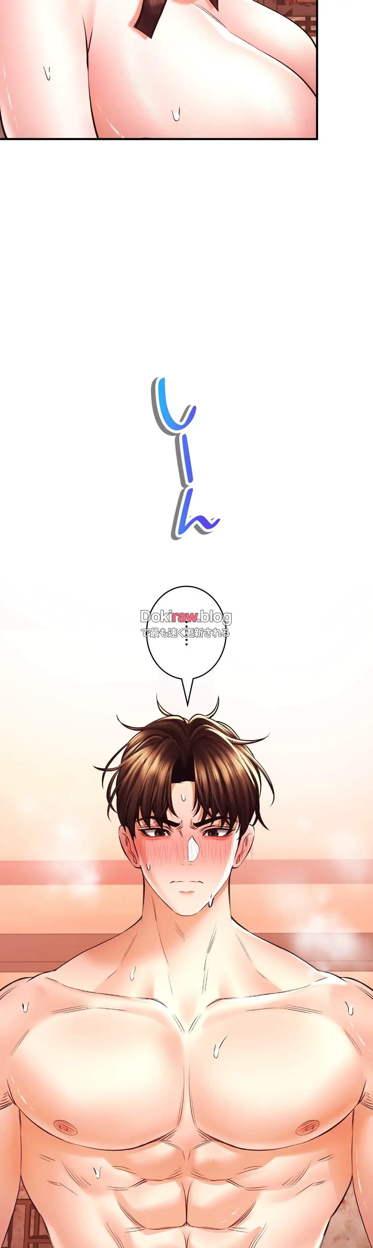 薬草愛談～あなたのお身体癒やします～ 第40話 - 4