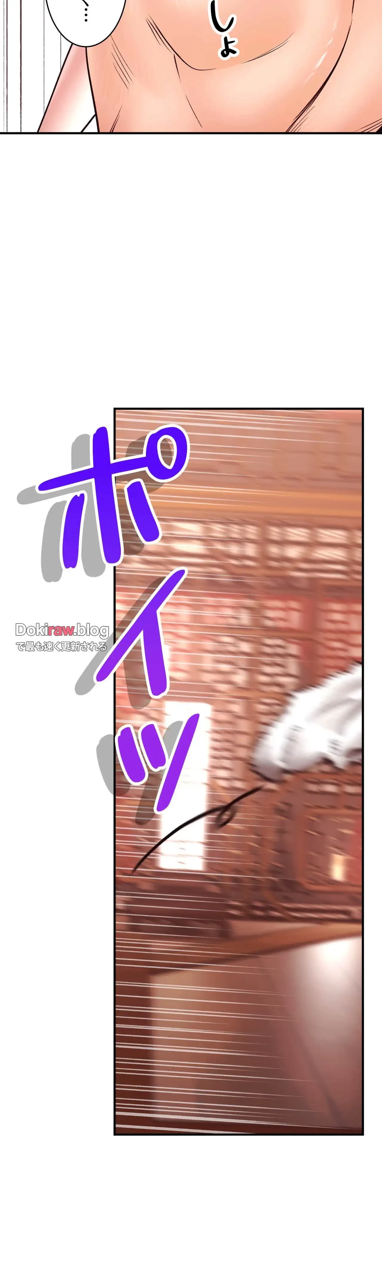 薬草愛談～あなたのお身体癒やします～ 第40話 - 10