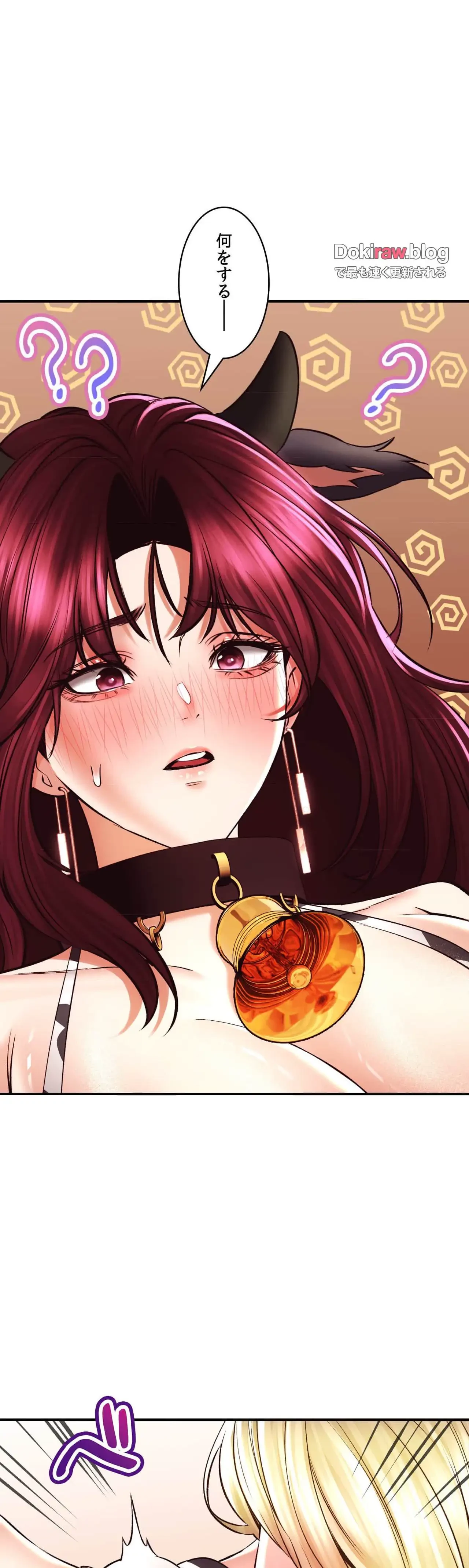 薬草愛談～あなたのお身体癒やします～ 第40話 - 18
