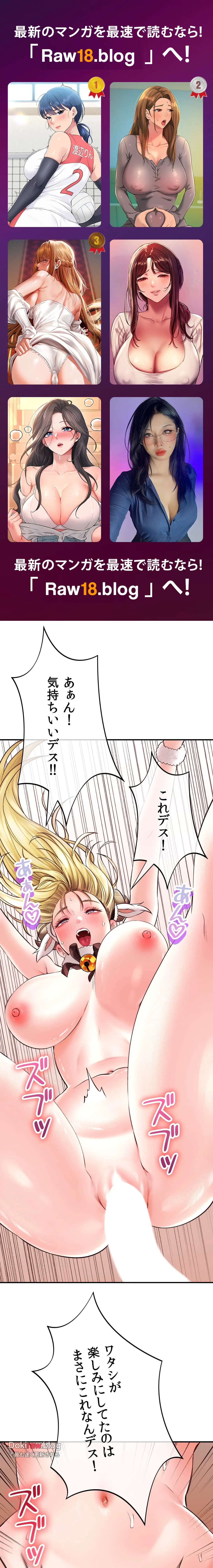 薬草愛談～あなたのお身体癒やします～ 第41話 - 1