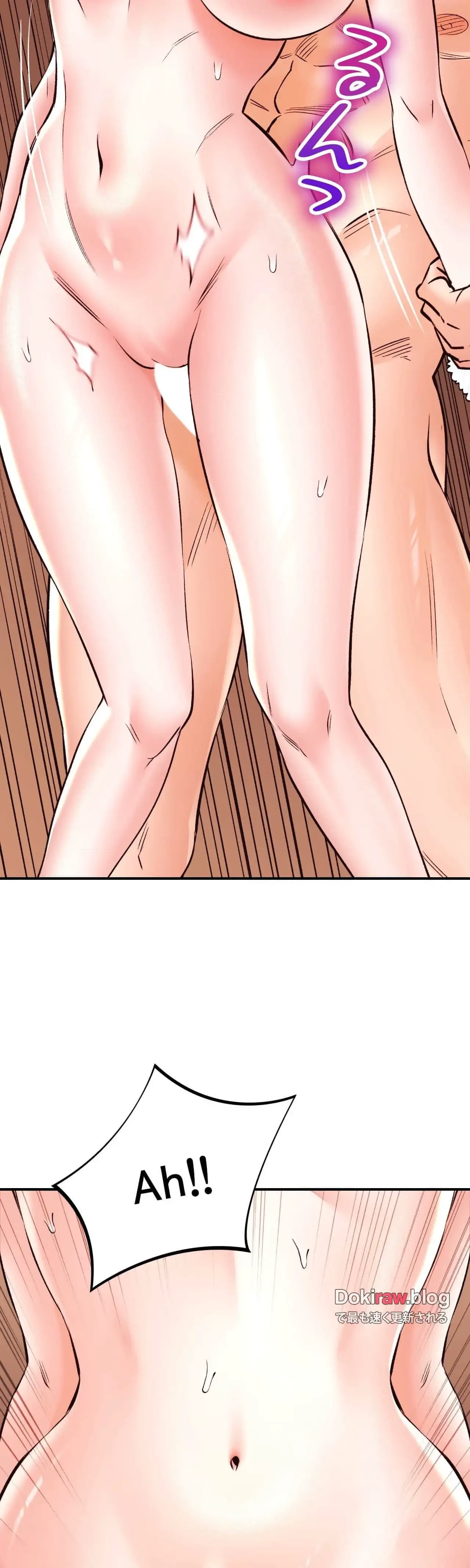 薬草愛談～あなたのお身体癒やします～ 第41話 - 14