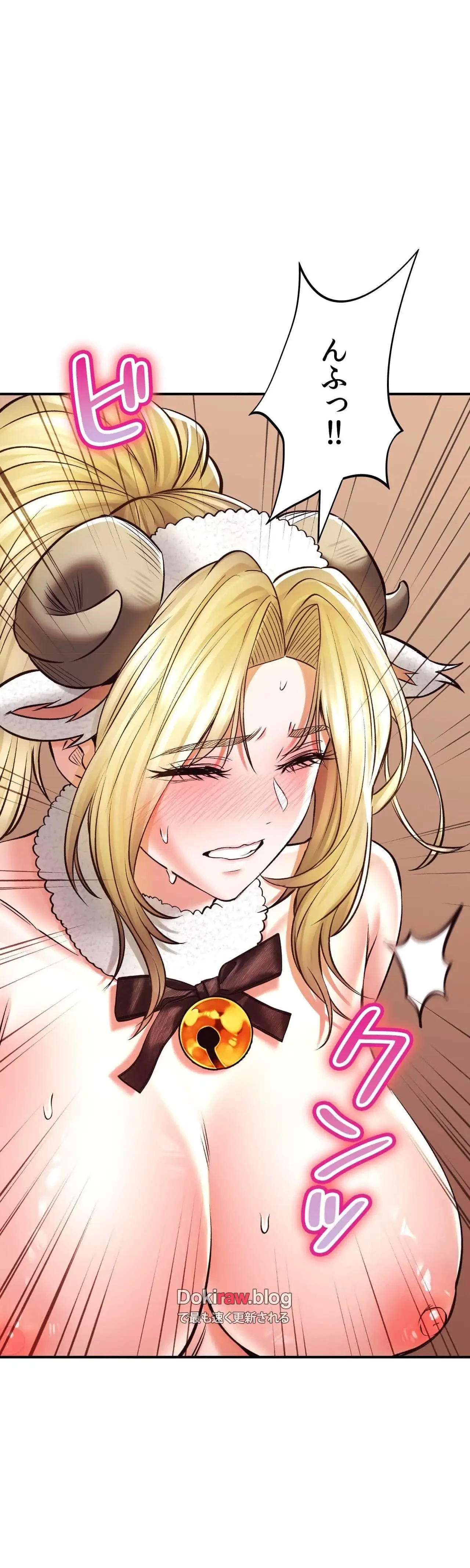 薬草愛談～あなたのお身体癒やします～ 第41話 - 20