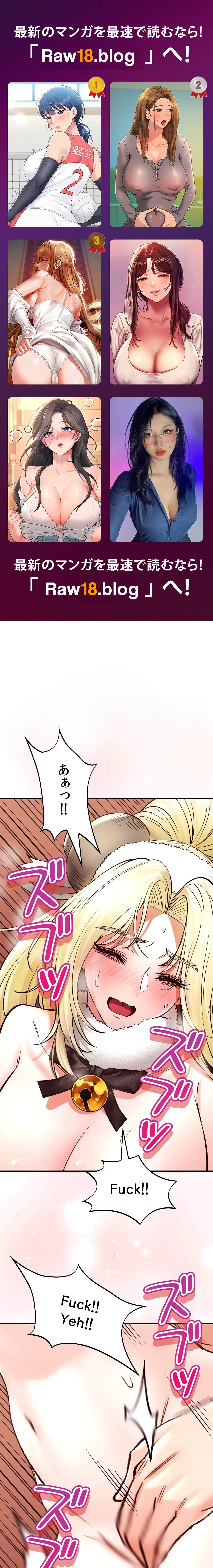 薬草愛談～あなたのお身体癒やします～ 第42話 - 1