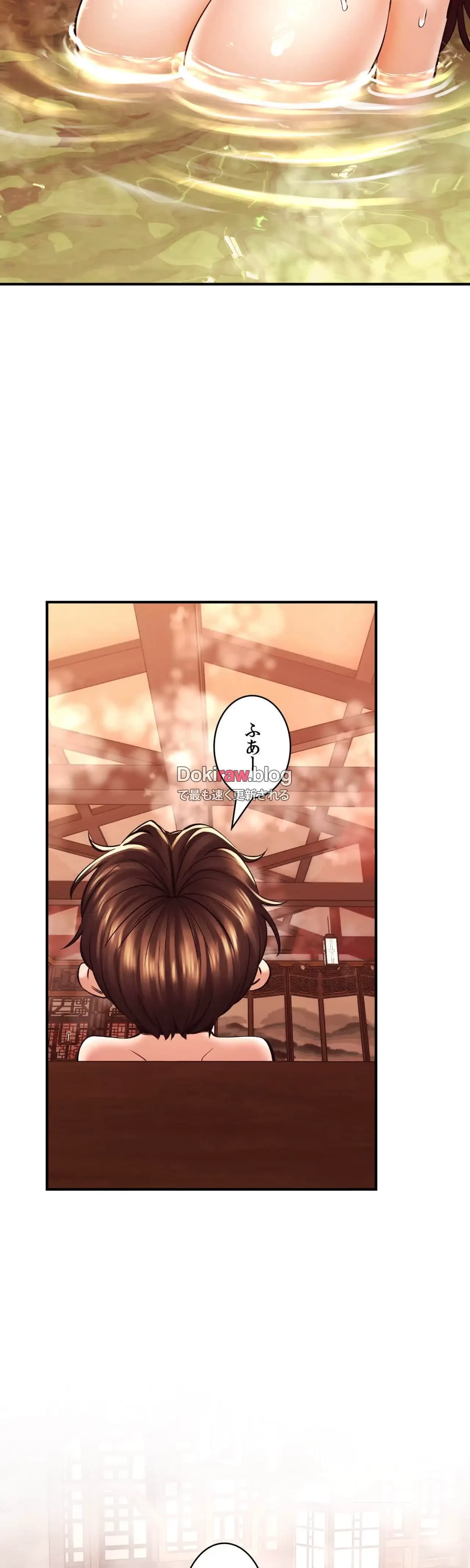 薬草愛談～あなたのお身体癒やします～ 第42話 - 10