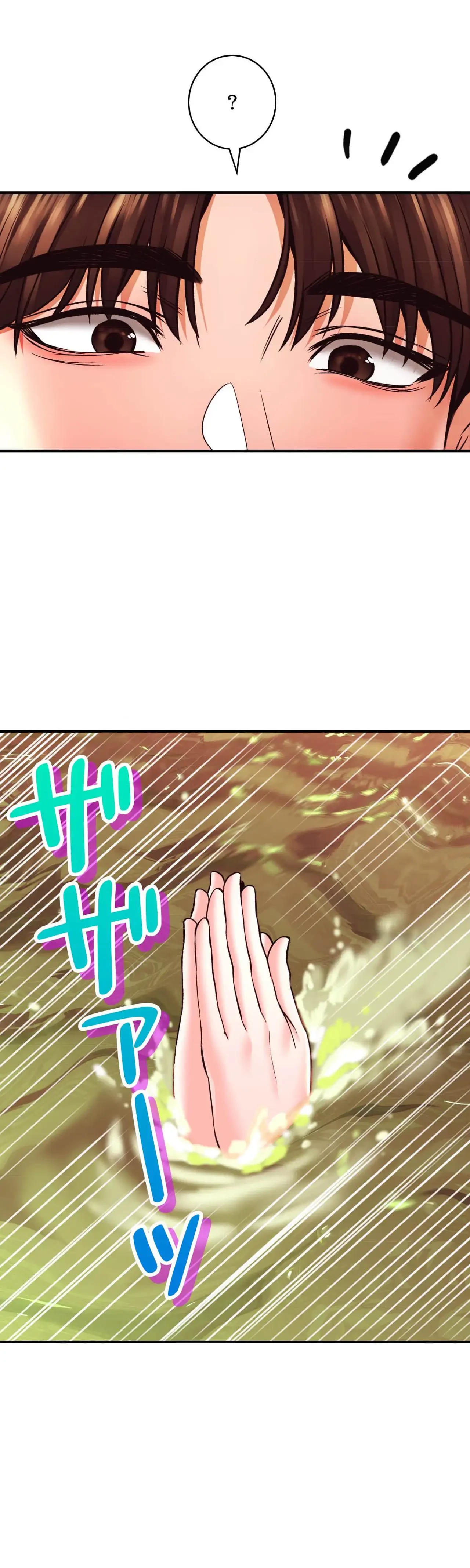 薬草愛談～あなたのお身体癒やします～ 第42話 - 12