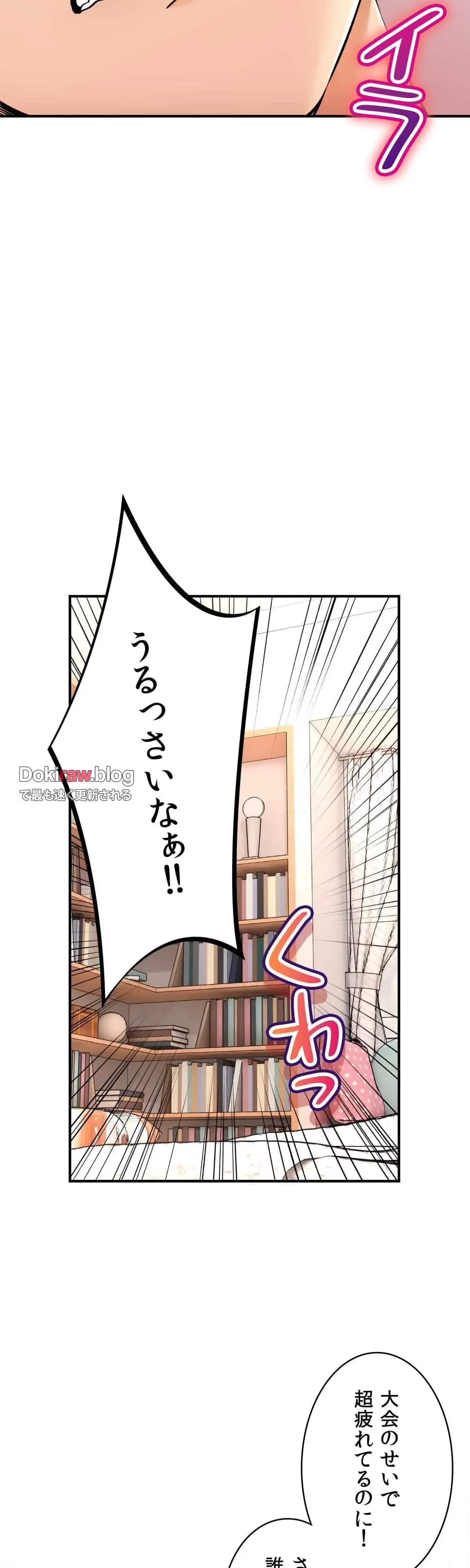 薬草愛談～あなたのお身体癒やします～ 第43話 - 6