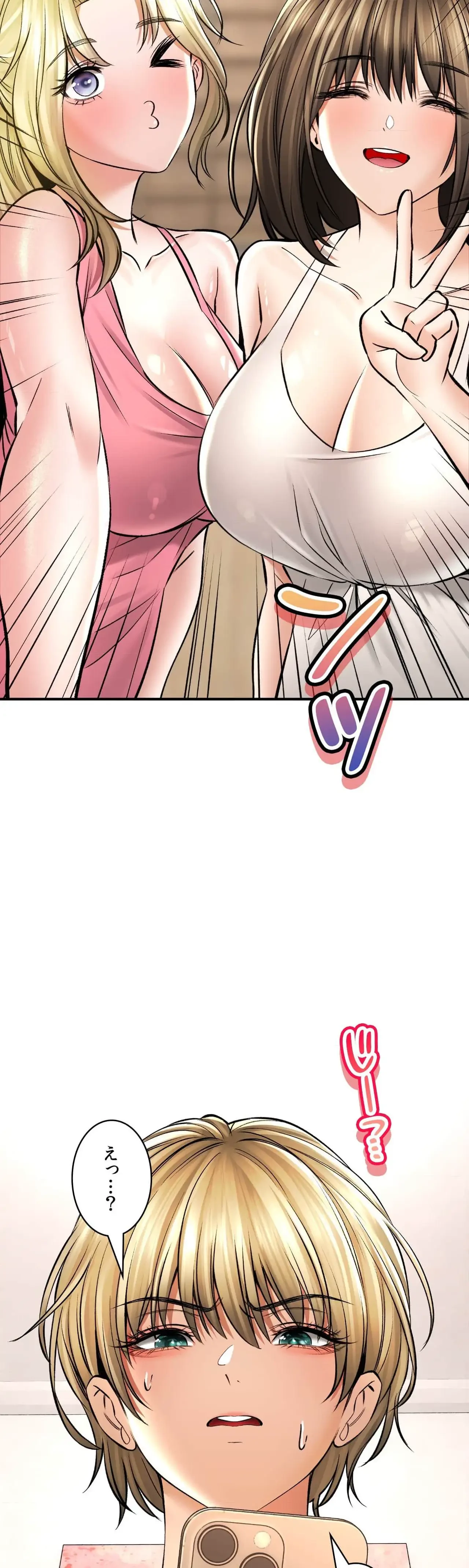 薬草愛談～あなたのお身体癒やします～ 第43話 - 8