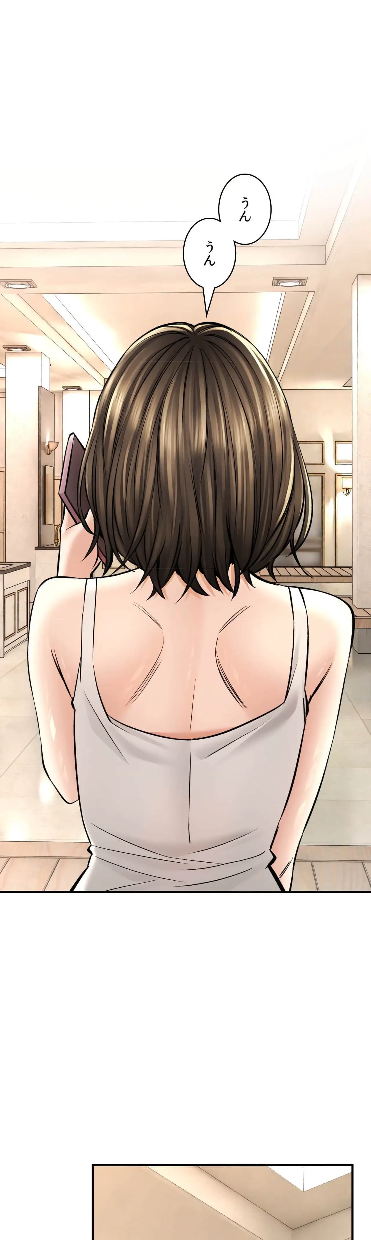 薬草愛談～あなたのお身体癒やします～ 第43話 - 12