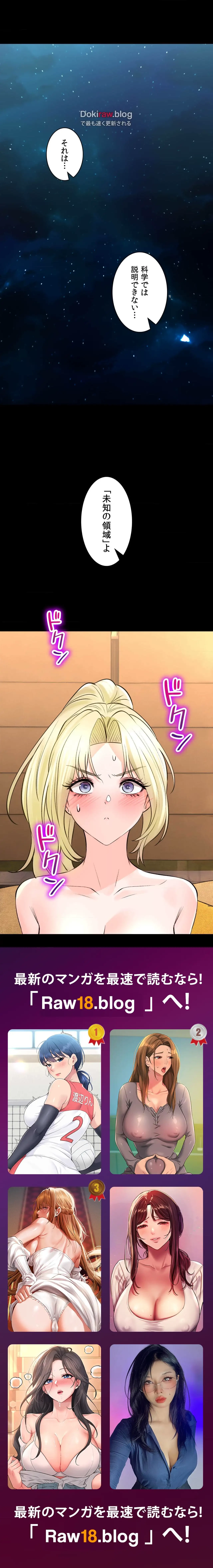 薬草愛談～あなたのお身体癒やします～ 第43話 - 25