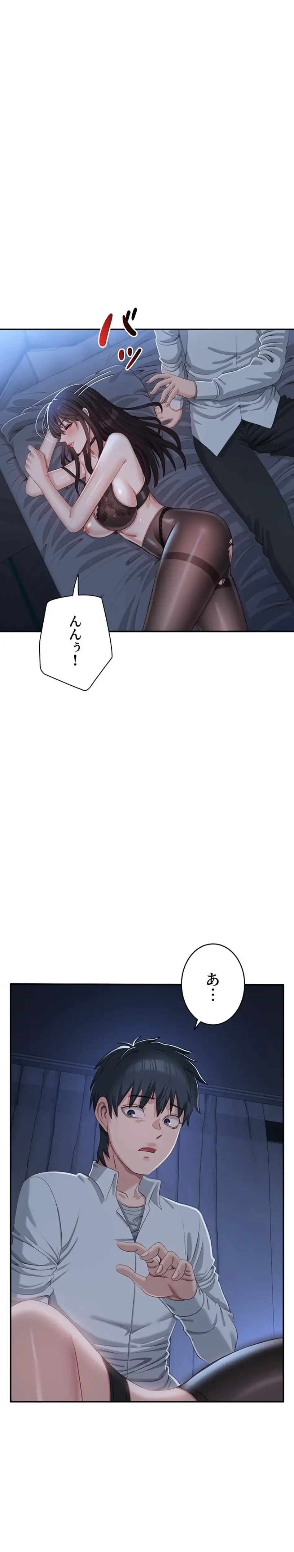 俺だけヤりまくりの貞操逆転世界 第19話 - 28