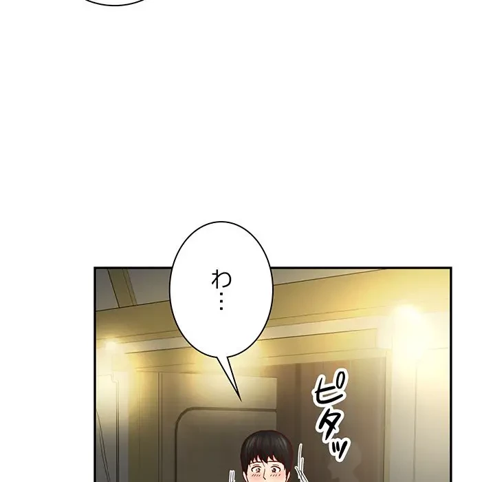 上杉主任、放してください！ 第32話 - 18