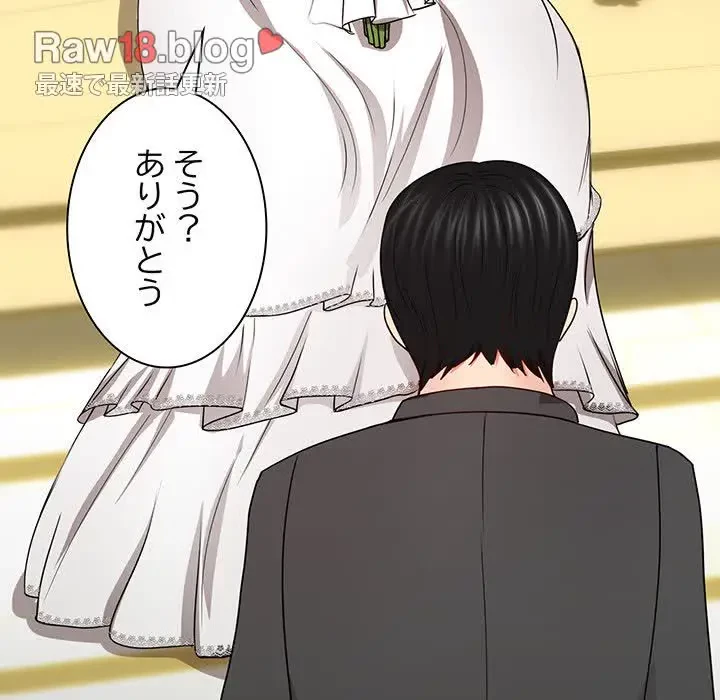 上杉主任、放してください！ 第32話 - 22