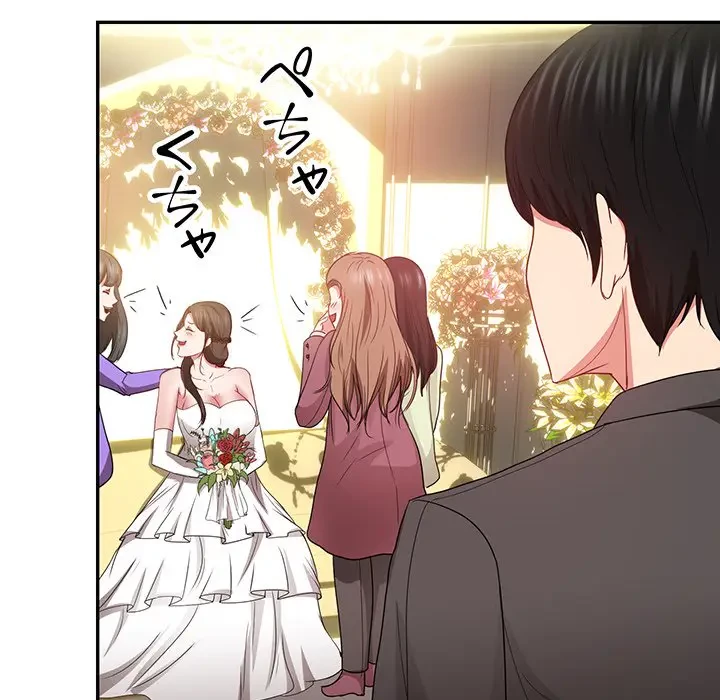 上杉主任、放してください！ 第32話 - 42