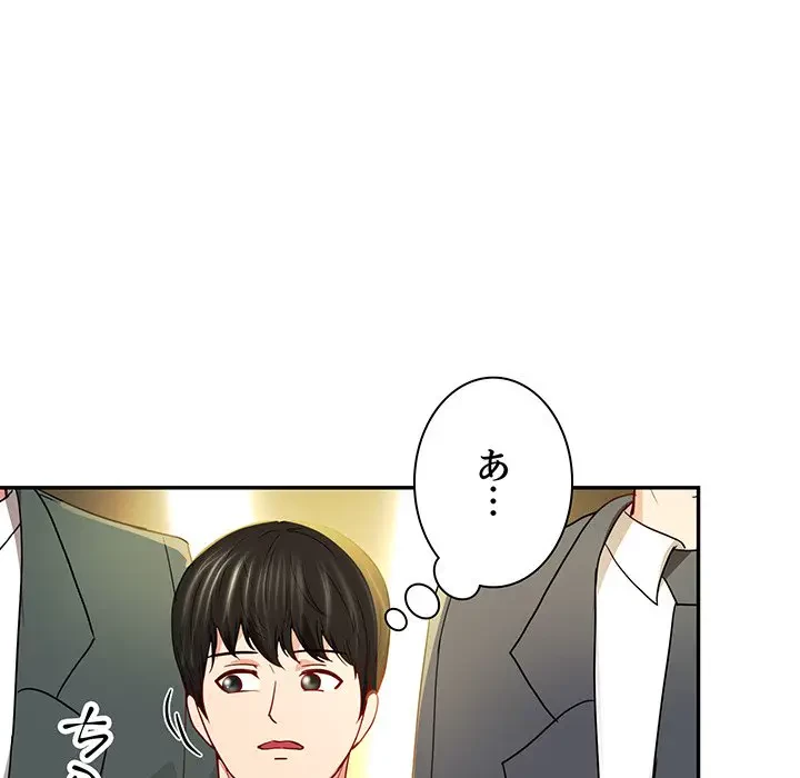 上杉主任、放してください！ 第32話 - 49