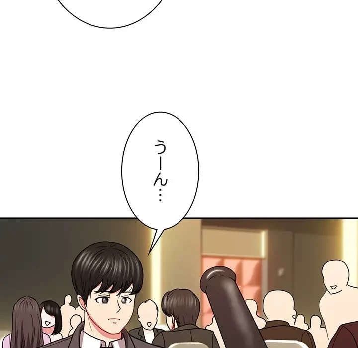 上杉主任、放してください！ 第32話 - 65