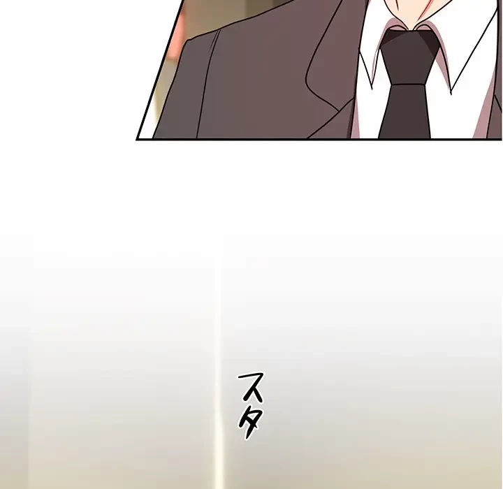 上杉主任、放してください！ 第32話 - 82