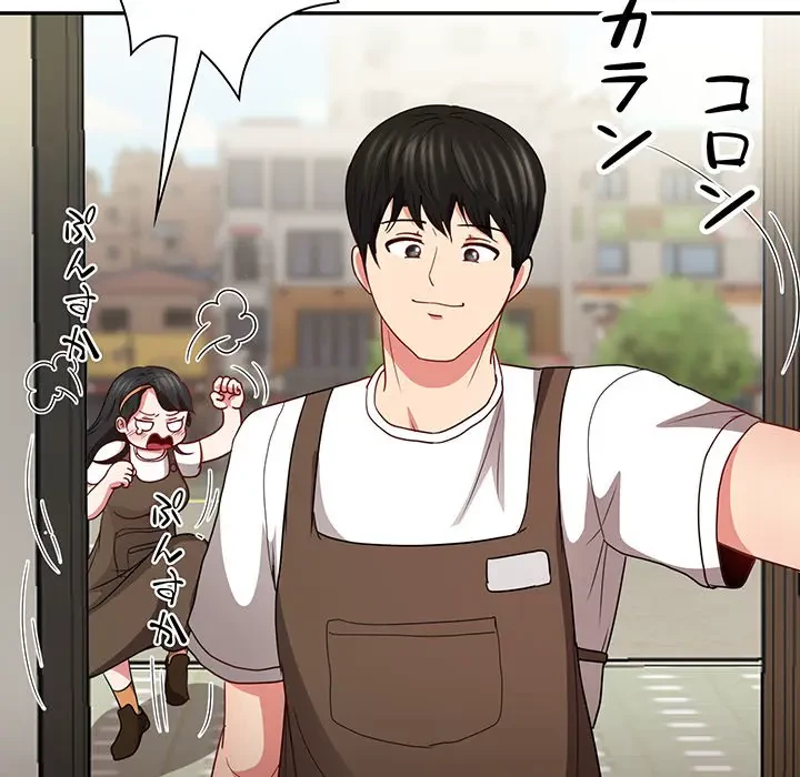 上杉主任、放してください！ 第32話 - 107