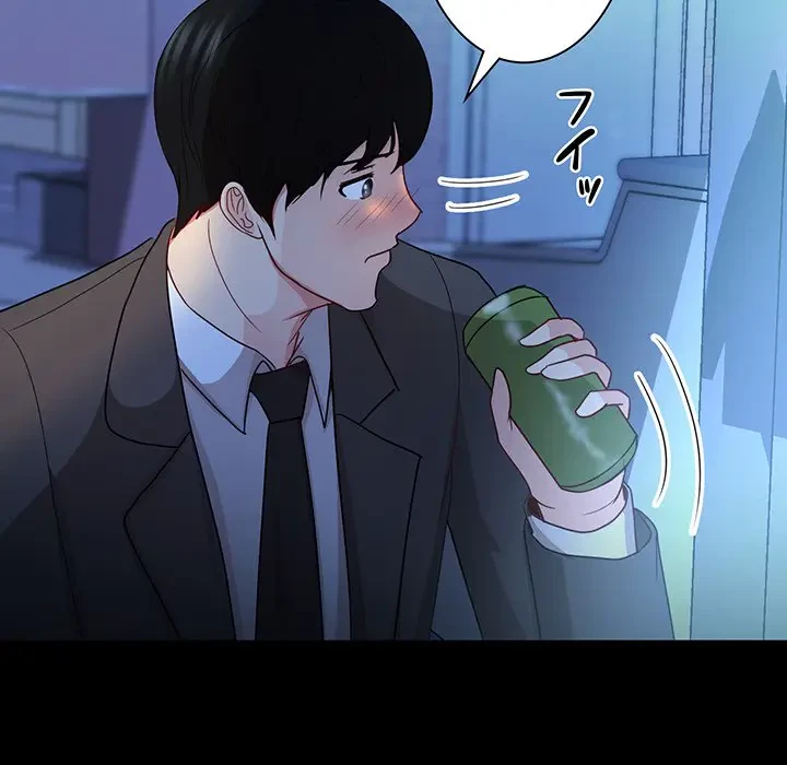 上杉主任、放してください！ 第32話 - 122