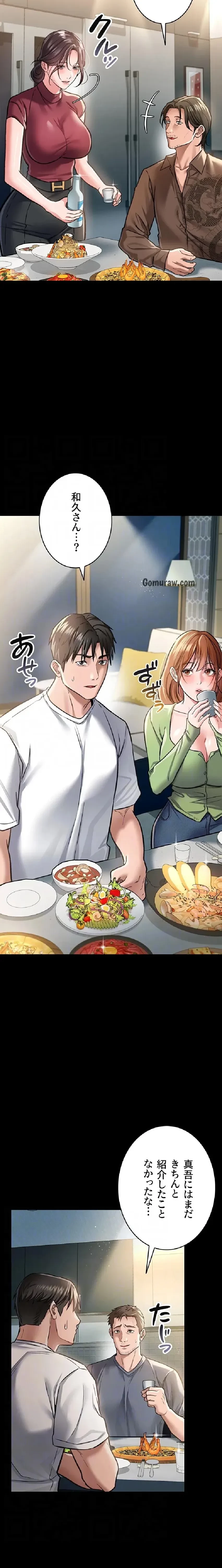 人妻は夫の前で抱かれる 第7話 - 5