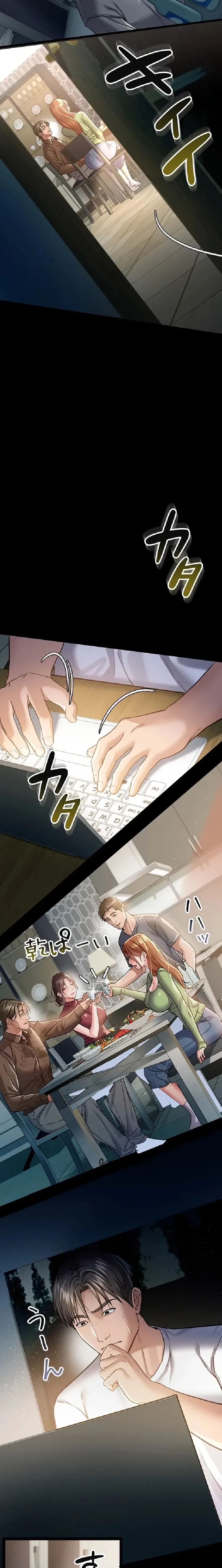 人妻は夫の前で抱かれる 第7話 - 30