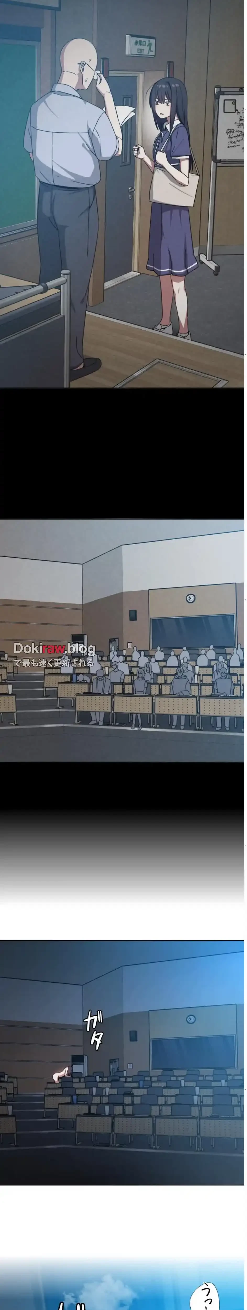 ガードの固い女子は学科トップのマゾ変態 第17話 - 3