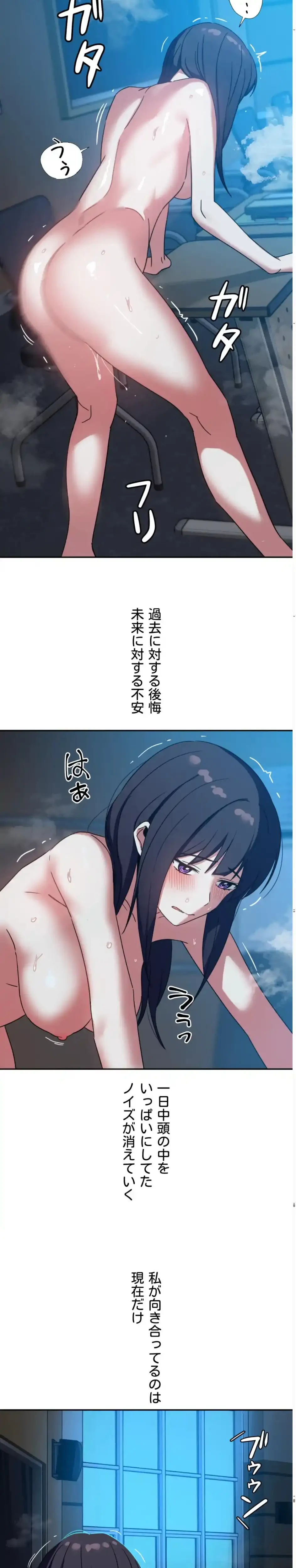 ガードの固い女子は学科トップのマゾ変態 第17話 - 4