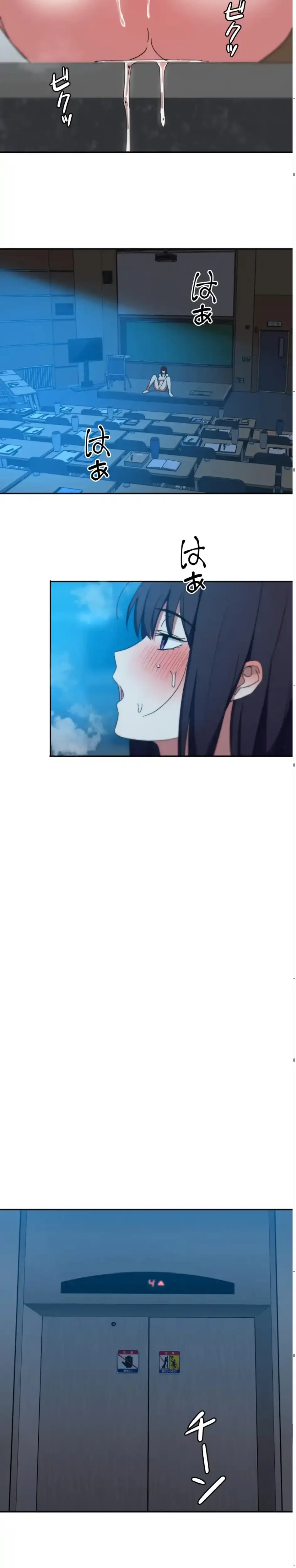 ガードの固い女子は学科トップのマゾ変態 第17話 - 12